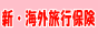 店長そとかわのためになるお話