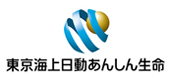 東京海上日動あんしん生命株式会社